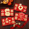 2024 New Year Packet Red Envelope Luck Money Bag Blessing Bag 4Pcs/set Money Bags  Wedding Birthday