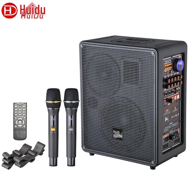 Huido NB-300L Professional Portable Outdoor Speaker (CN Version)
