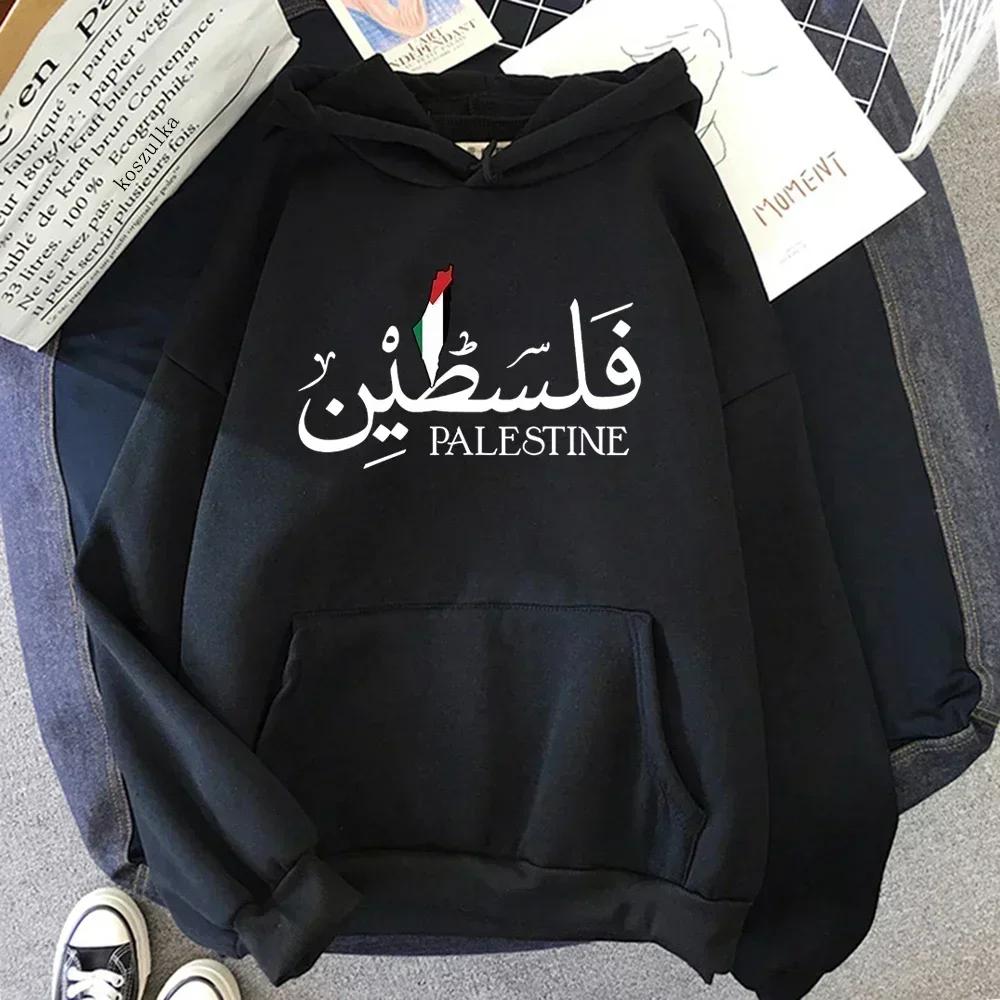 New Men's Palestinian Hoodie for Autumn and Winter, Fashionable Women's Harajuku Aesthetic Graphic Palestinian Hoodie