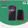 Li-Ning Kids' Boys' Basketball Vest & Shorts Set