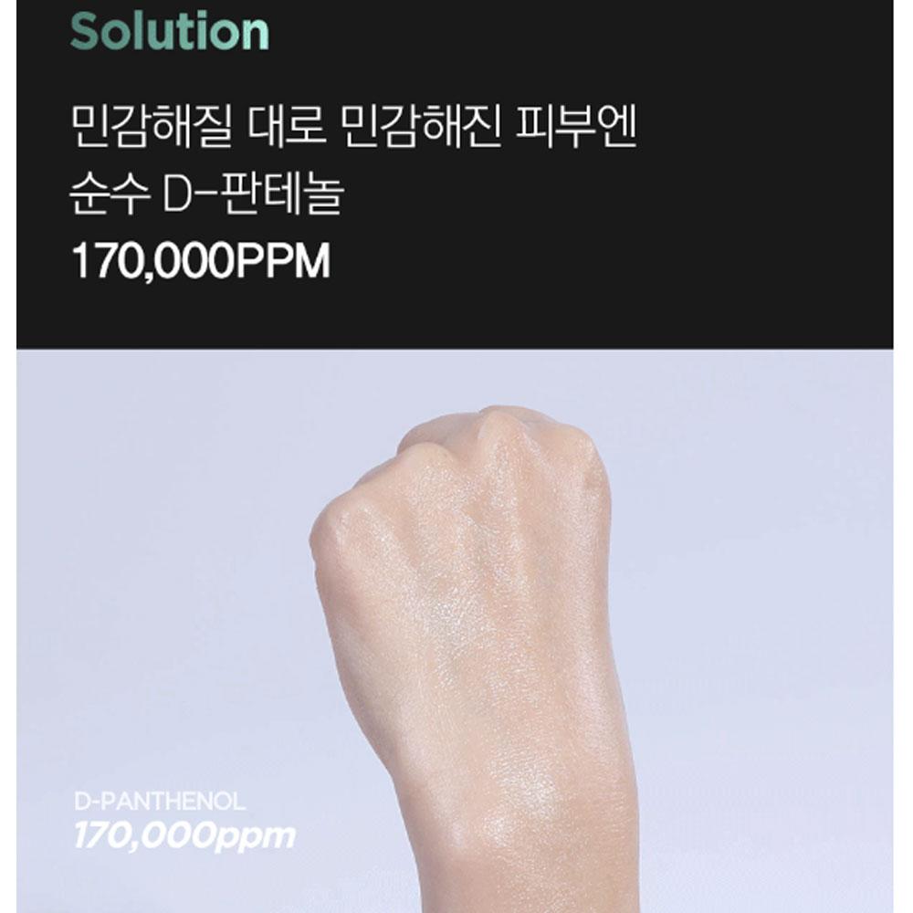 TOSOWOONG Dexpanthenol 170.000 ppm Creme 60ml