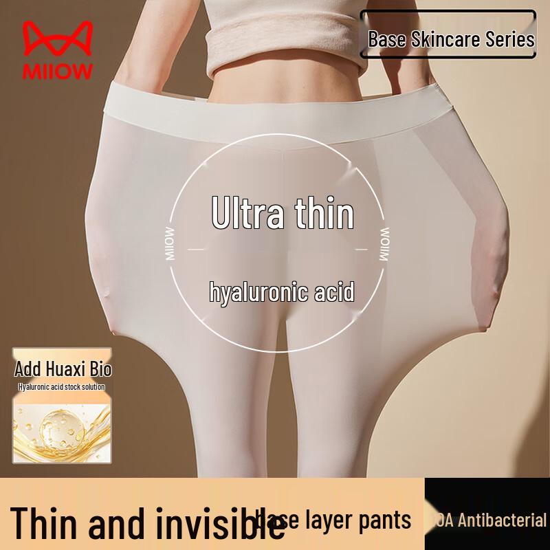 MaoRen Women's Seamless Hyaluronic Acid Ultra-Thin Thermal Leggings