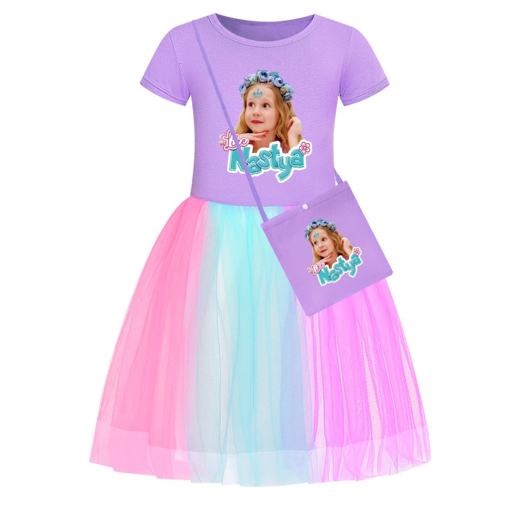 

5530 Kids Girls Nastya Print Mesh Rainbow Round Neck Dress 150cm