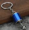 Car Knob Keychain Pendant for Enthusiasts