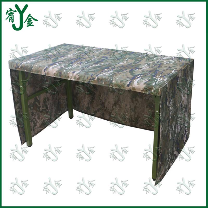 Youjin Decorative Three-Sided Table Cover