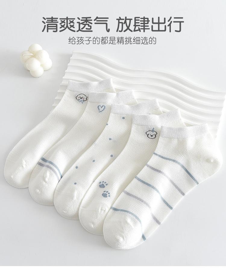 Teenage Girls' 5-Pair Thin Mesh Cotton Cartoon Socks
