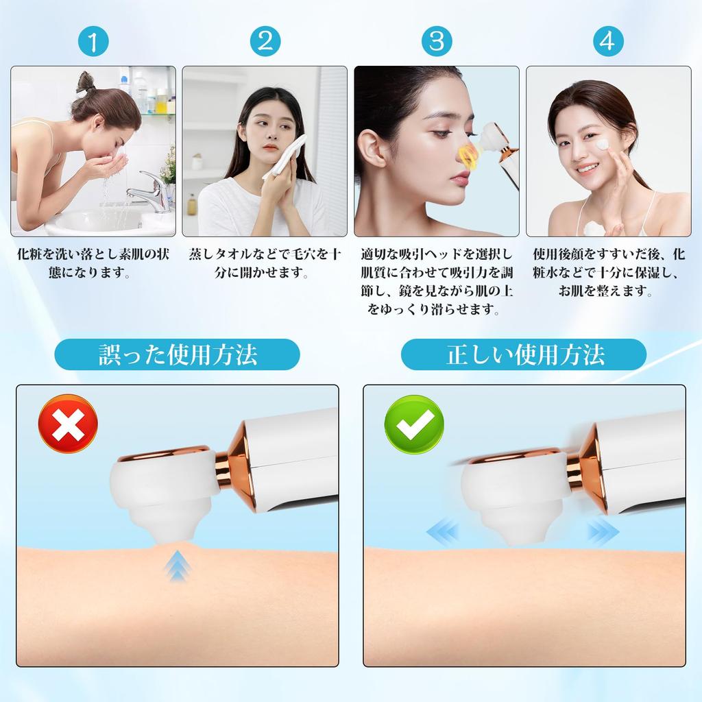 BIGMUMU Pore Nose Vacuum Suction for Magnifying LED Pore Facial Beauty 3 Adjustable Quiet USB Birthday Gift Aspirator, [New 2025, Lens, Built-in