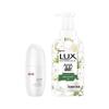 MAXAM Yeast Radiance Brightening Essence Water & LUX Freesia Scented Shower Gel Bundle