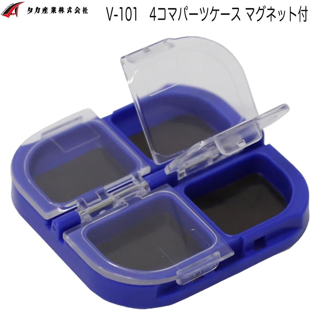 Taka Sangyo V-101 4-Frame Parts Case with Magnet
