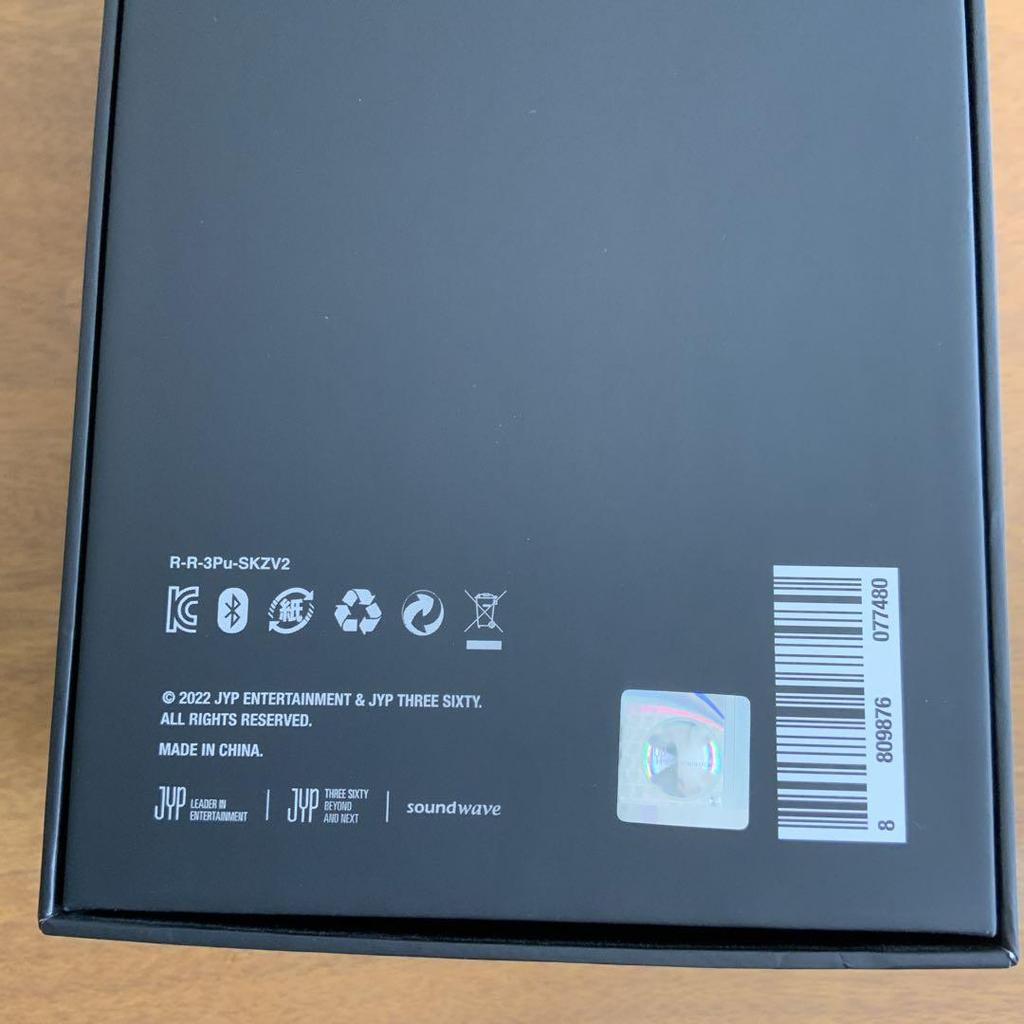 [USED] Stray Kids Stray Kids Skiz Penlight VER.2