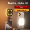 Magnetic Phone Fill Light with Stand - Portable High Brightness Photography Lighting for Live Streaming.