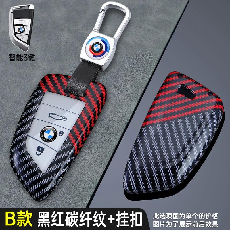 Hot 2025 Carbon Fiber Car Key Case Cover Shell Fob For BMW X1 X3 X5 X6 G20 G30 G01 G02 G05 F15 F16 G11 F48 1 3 5 6 7 8 Series Ac