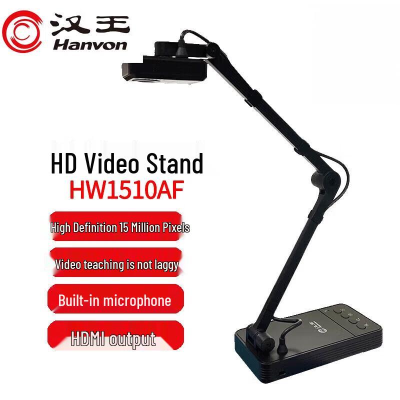 

Hanvon HW1510AF High-Speed Document Camera CN plug (adapter included)