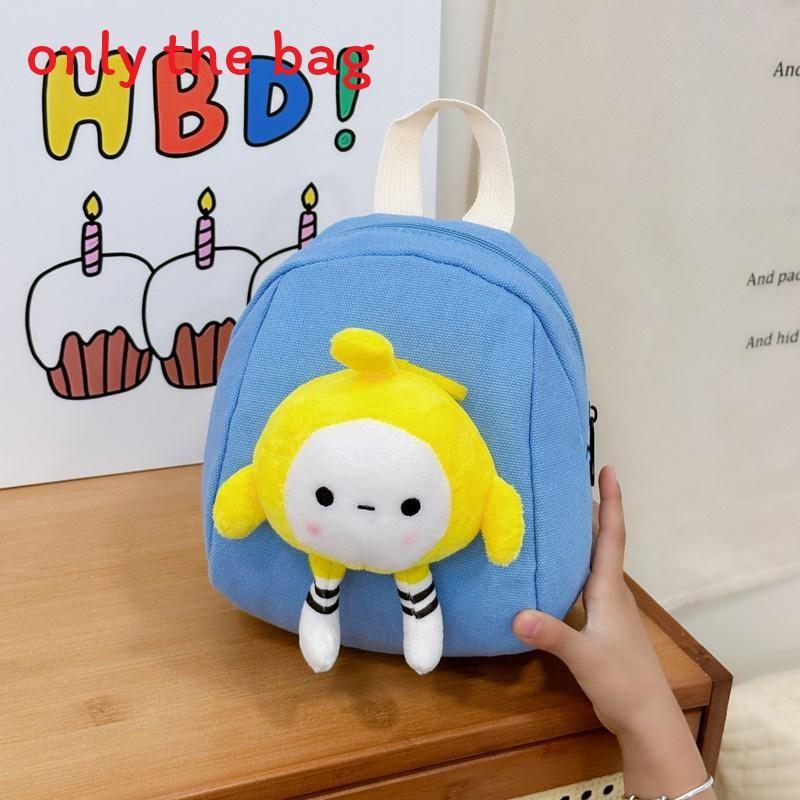 Childrens Cartoon Backpack With Plush Egg Party Doll Decoration For Preschool Kids