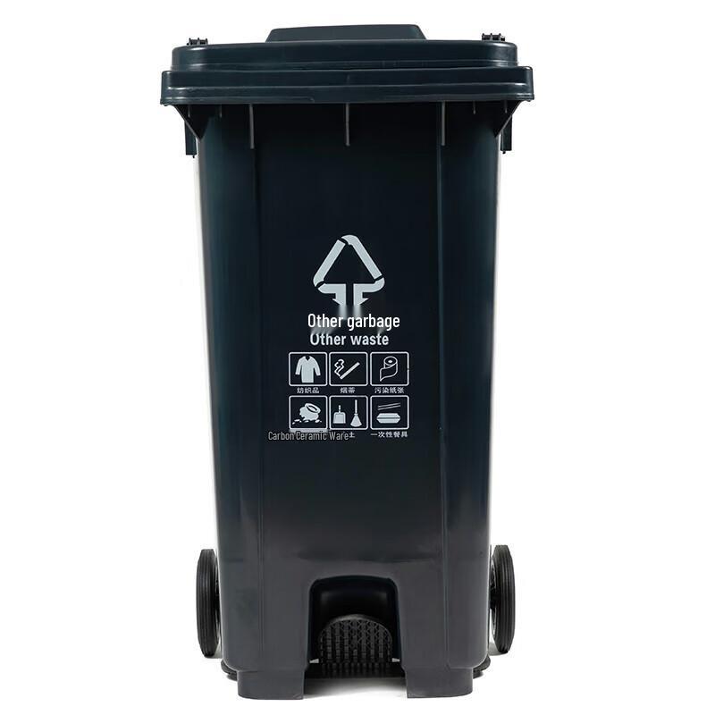 Kelibang 240L Heavy-Duty Outdoor Foot-Pedal Waste Bin