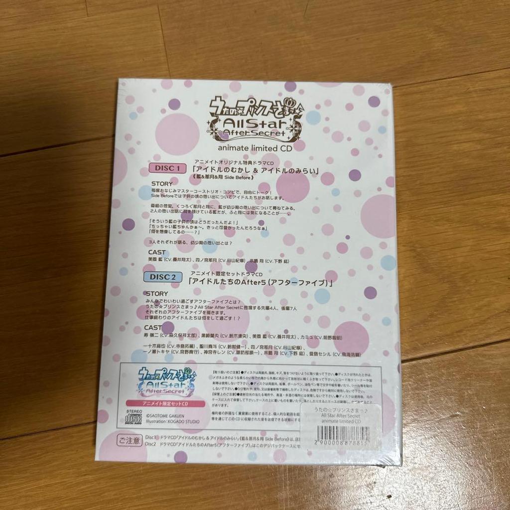 Utapuri ASAS Animate Limited Bonus CD