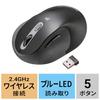 Sanwa Supply Silent Wireless Ergonomic Mouse (2.4GHz Wireless, 58mm Height) MA-EWBS528LBK