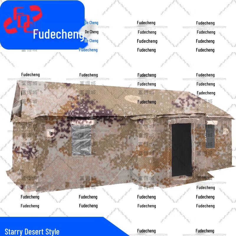 Fudecheng Multi-Purpose Outdoor & Field Tents