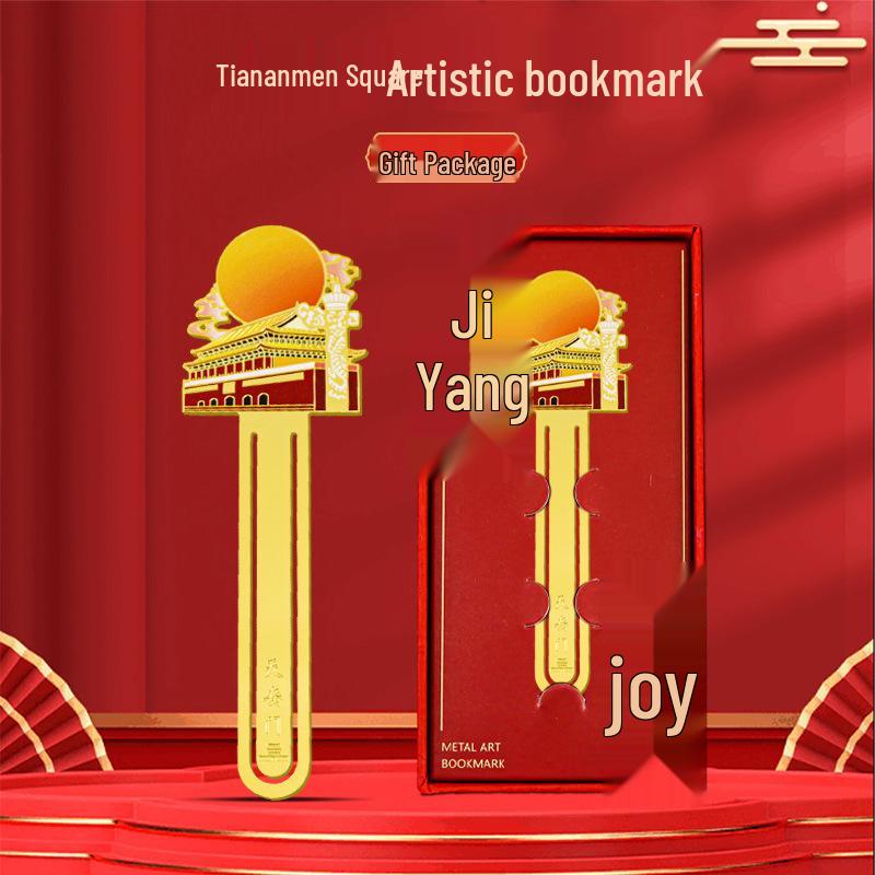 Beijing Metal Bookmark: Great Wall Palace - Chinese Cultural Souvenir & Festival Gift