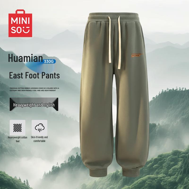 MINISO Men s Slim Fit Casual Jogger Pants 3XL