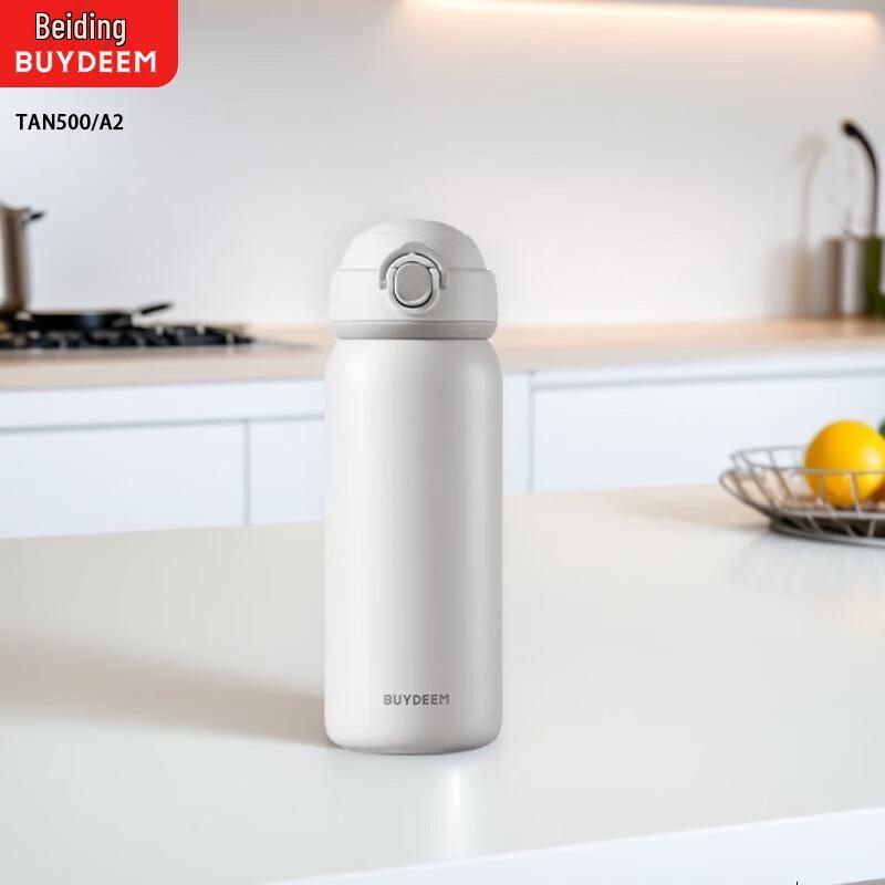 

Buydeem 530ml Flip-Top Insulated Bottle