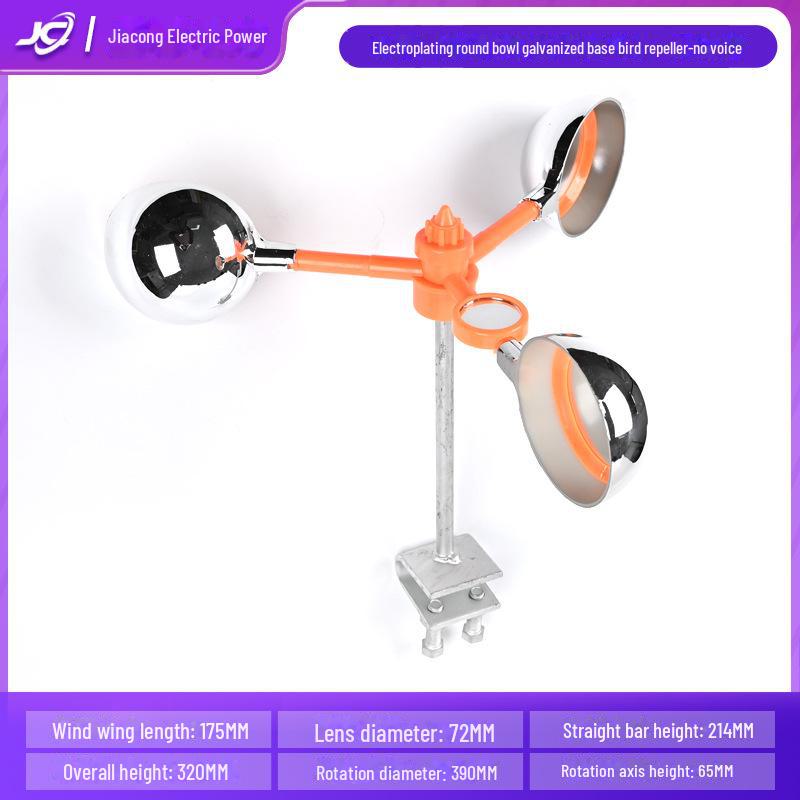 Outdoor Orchard Farm Bird Deterrent Reflective Wind Spinner