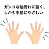 Toho Utamaro Cleaner Main Body (400ml) 1 + Refill (350ml) Household Cleaning Detergent Bulk Purchase
