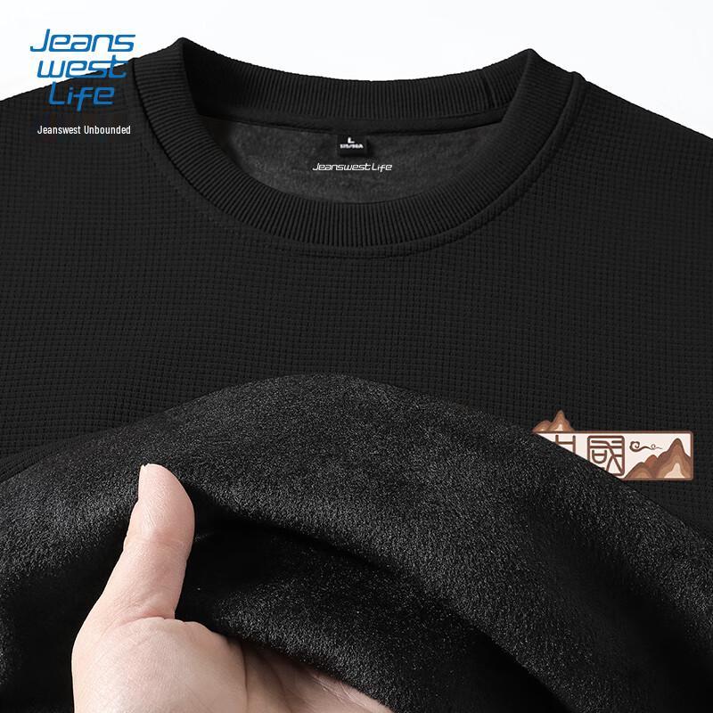 Jeanswest Herren Sweatshirt mit Rundhalsausschnitt im chinesischen Stil, gefüttert mit Fleece