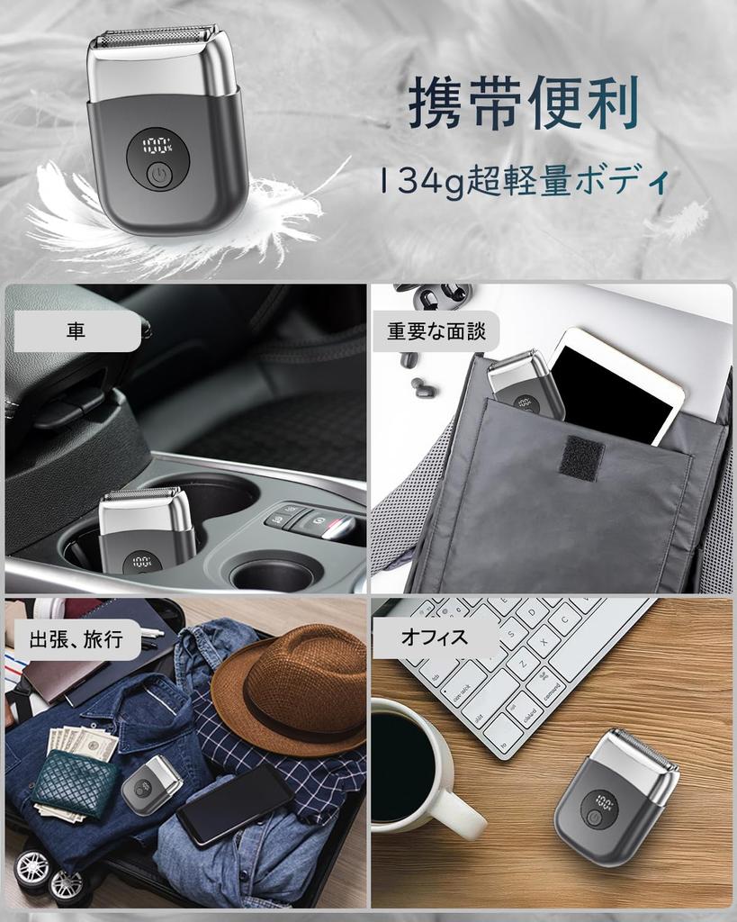 Reciprocating Electric IPX7 3 Close LED Perfect for Business Car Birthday Gift Men's Shaver, Compact, Waterproof, Wet/Dry Use, Blades, Shaving,