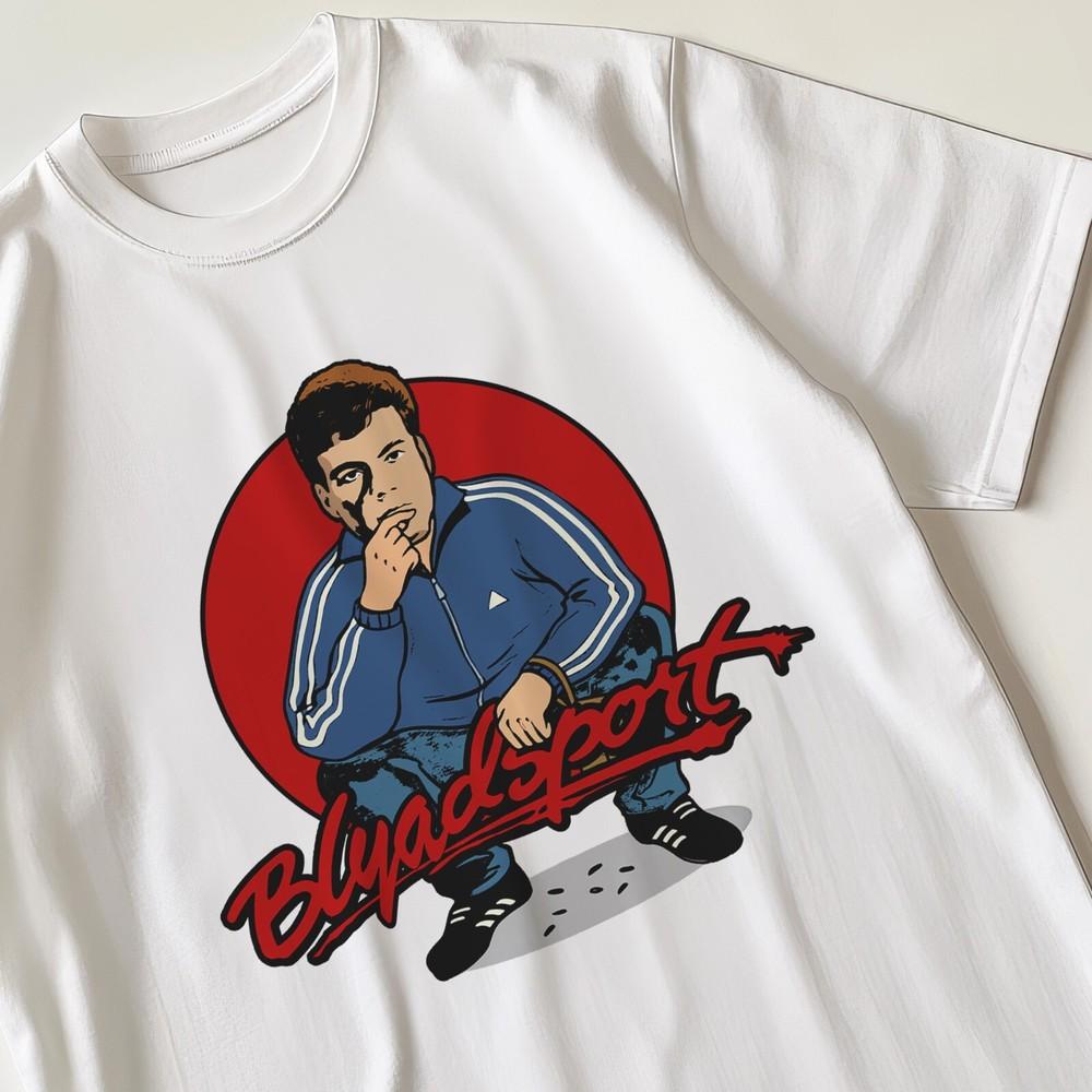 

Blyadsport Bloodsport Ретро Футболка Футболка 80-е 90-е Ностальгический Подарок Для Него И Для Нее XL