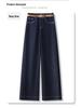 Damen 2025 Dunkelblaue High-Waist Loose Straight Leg Retro Schlankmachende Jeans