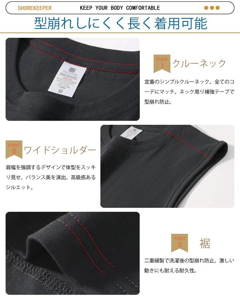 SHOREKEEPER oz Tank Sleeveless Summer Wide Loose Winter Black 6.2 Men's Tops, 3-Pack, 5-Pack, T-Shirts, Undershirts, Cotton, Clothes, Shoulders,
