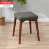 Solid Wood Fabric Stool - Small Bench for Living Room, Sofa Ottomans & Shoe Changing