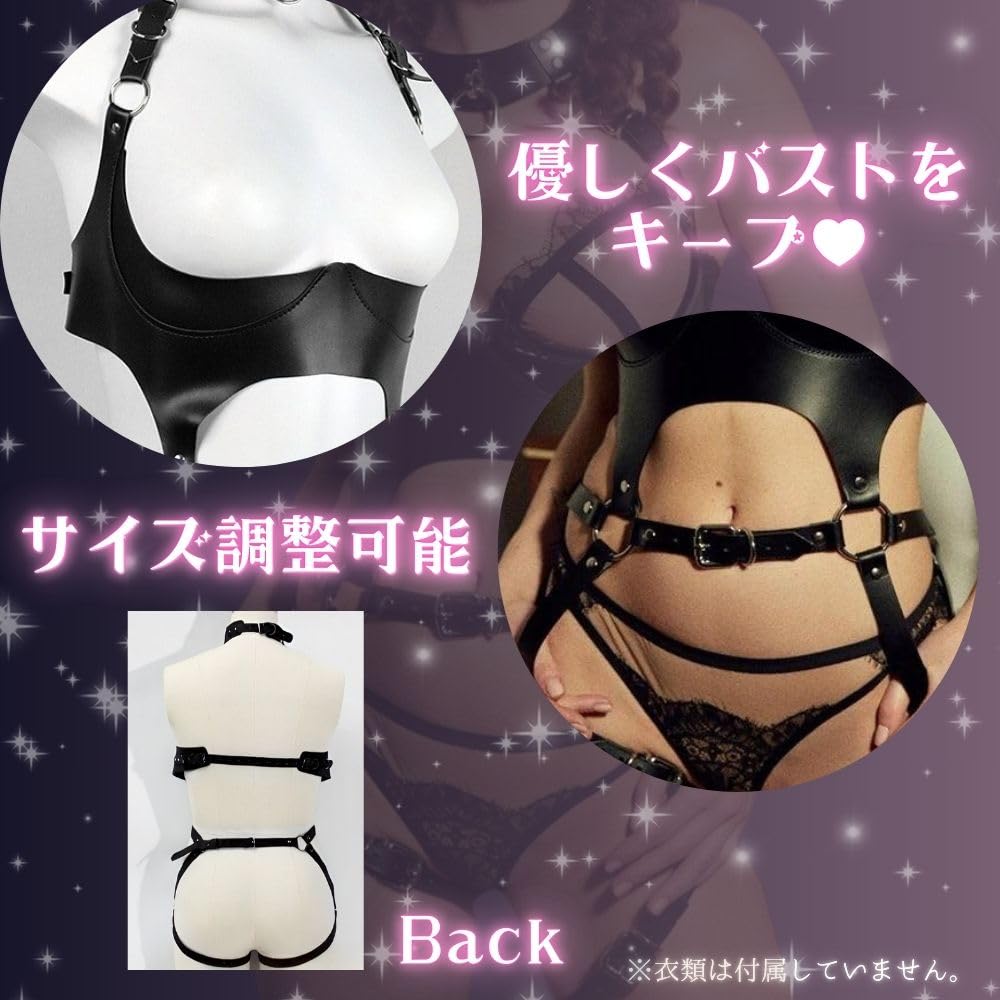 Sexy Cosplay Bondage Faux Leather SM Body Harness Hardcore Costume Restraint Belt Soft Play Goods Restraint Queen Costume Black Leather PU [MORApink]