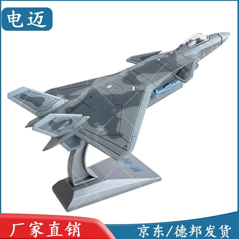 DieMai Military & Civilian Scale Model Collection