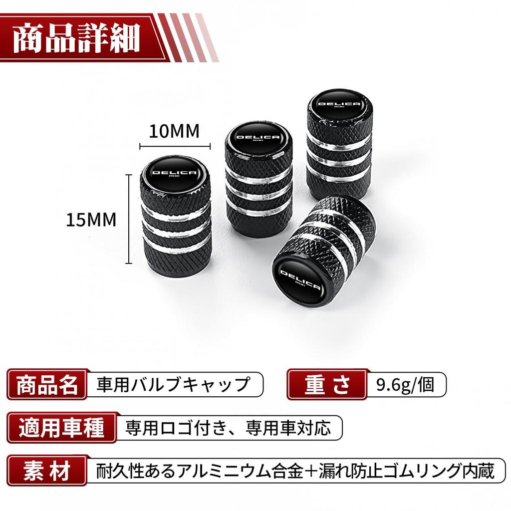 Delica Mini Compatible Air Valve Caps, Car Leak-Proof, Dustproof, Compatible with DELICA MINI B3