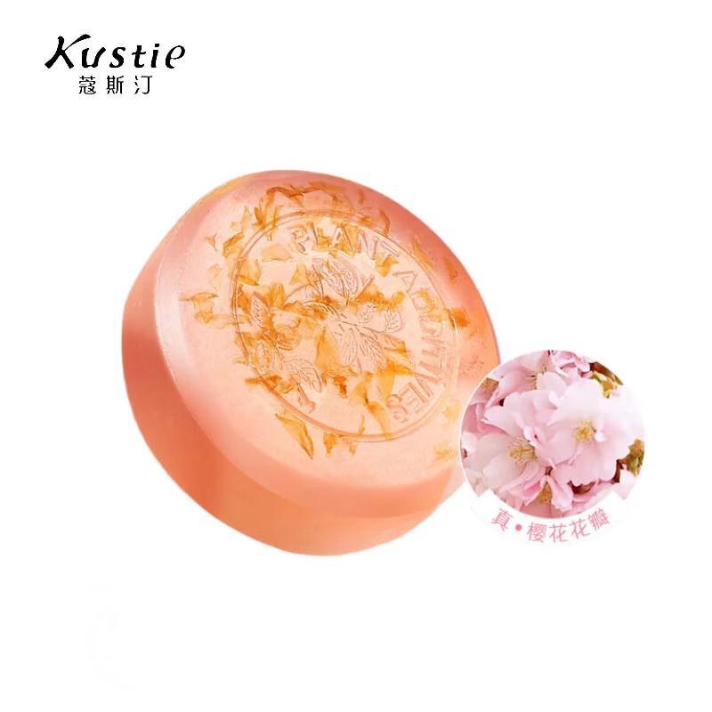Kustie Cherry Blossom Petal Essential Oil Soap