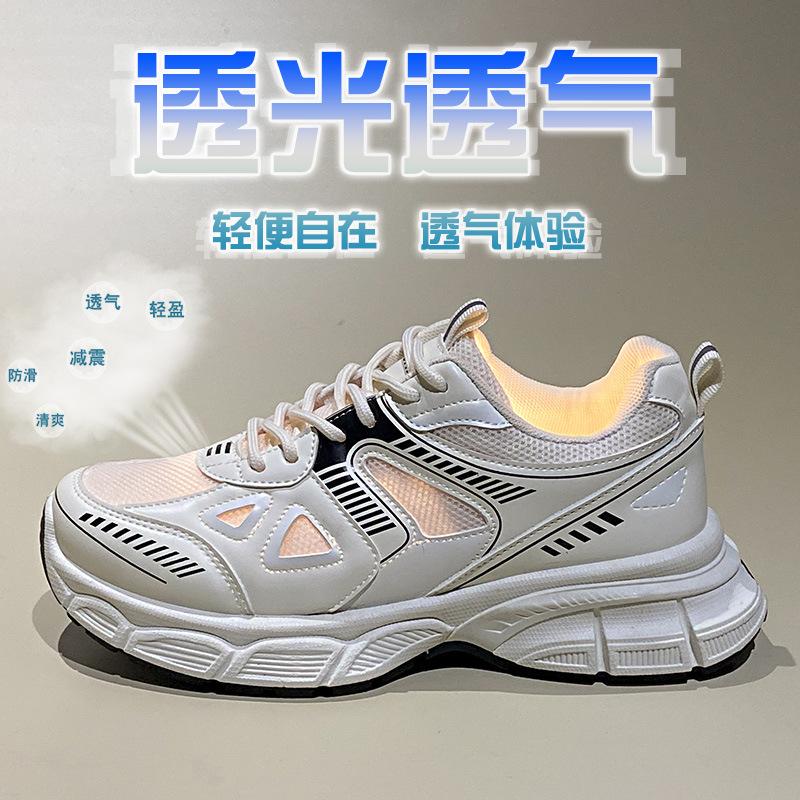 High-value silver dad shoes for women's 2025 new spring thick-soled height-increasing versatile ins trendy and lightweight casual sports shoes