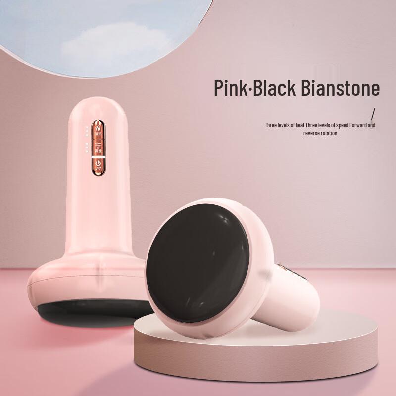 

Ruichu Bian Stone Electric Warm Moxibustion Massager