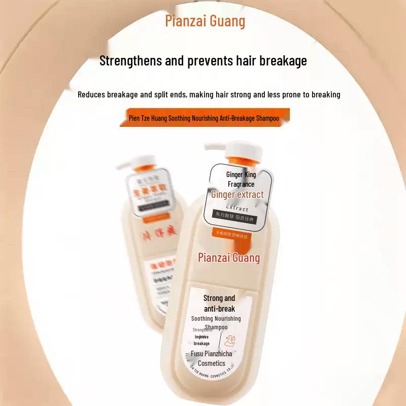 Pien Tze Huang Anti-Breakage & Nourishing Shampoo