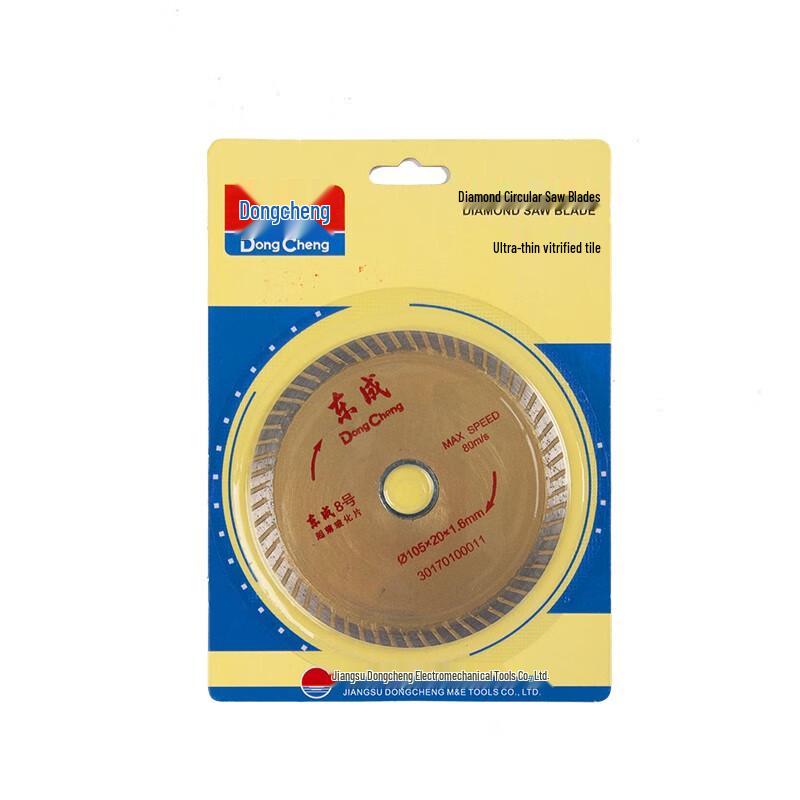 Dongcheng Diamond Cutting Blades for Angle Grinder