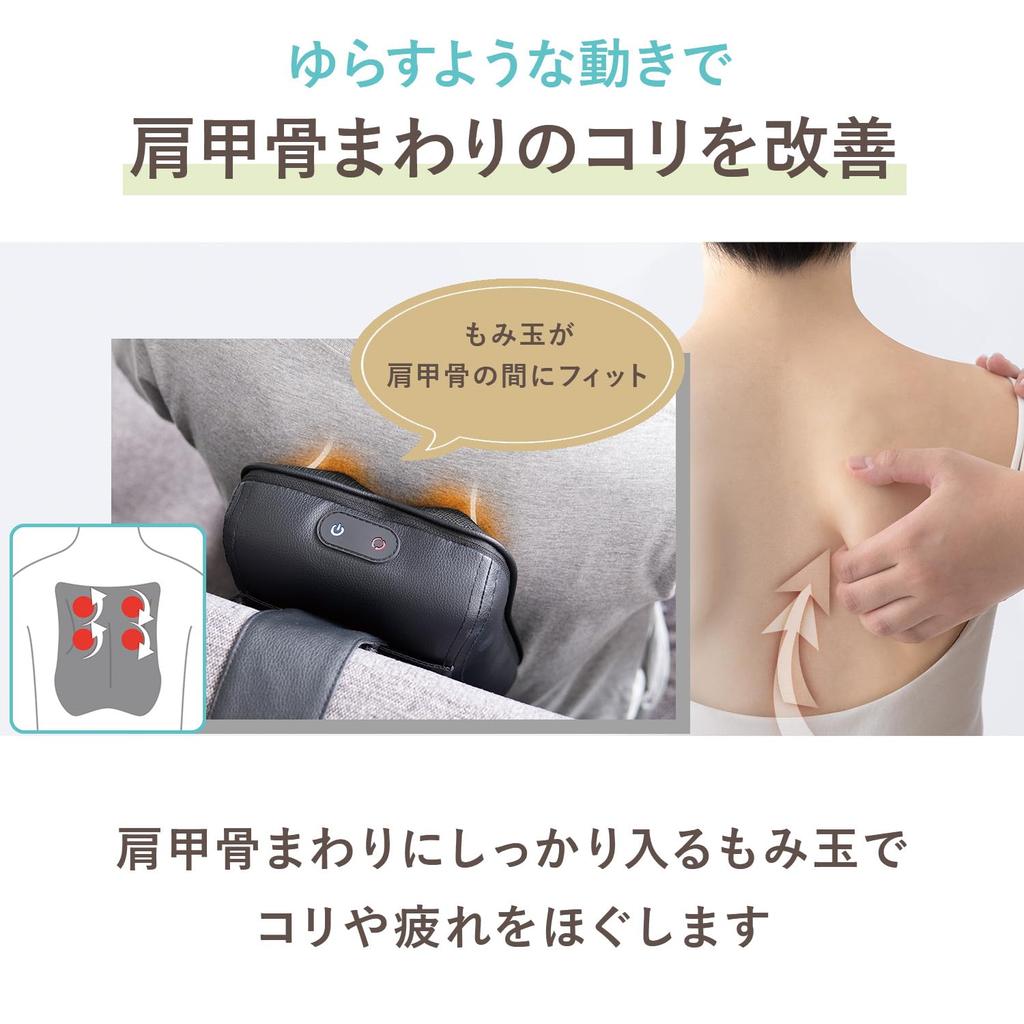 ATEX Massager for and with a Massage Cushion for Scapular Lightweight and Makes a Great Christmas Gift AX-HC231 Waist, Shoulders, Scapulas, Care,