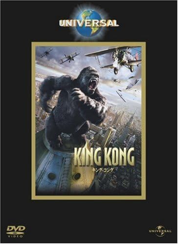 

DVD - king kong UNPD42208 Japan Movies & DVD Used