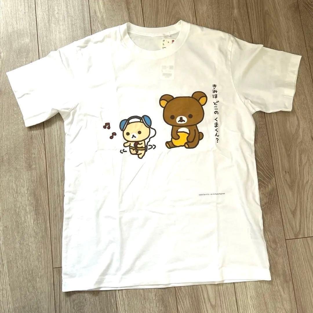 Rilakkuma Cartoon Unisex Tee S-5XL Unisex T-Shirt XXXL