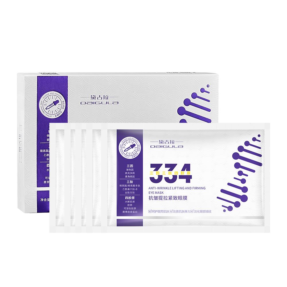 Daicula Anti-Wrinkle Lifting Eye Mask Hydrating Brightening Patch for Smooth, Youthful Eye Area