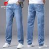 Pierre Cardin Men's Loose Straight Business Casual Jeans