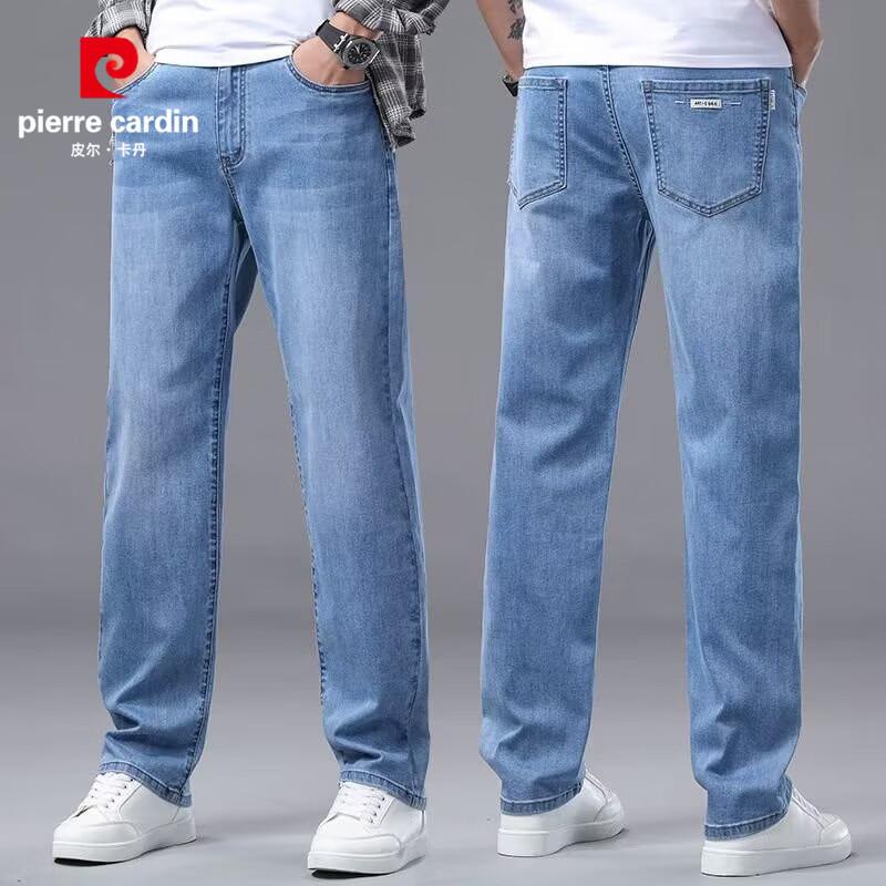 Pierre Cardin Men's Loose Straight Business Casual Jeans