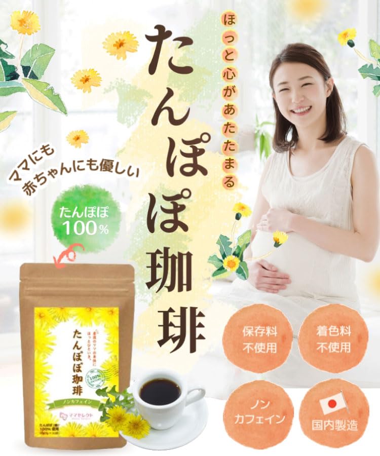 Onkatsu Farm Dandelion Coffee, 3g X 30 Tea Bags, Caffeine-free, for Breastfeeding