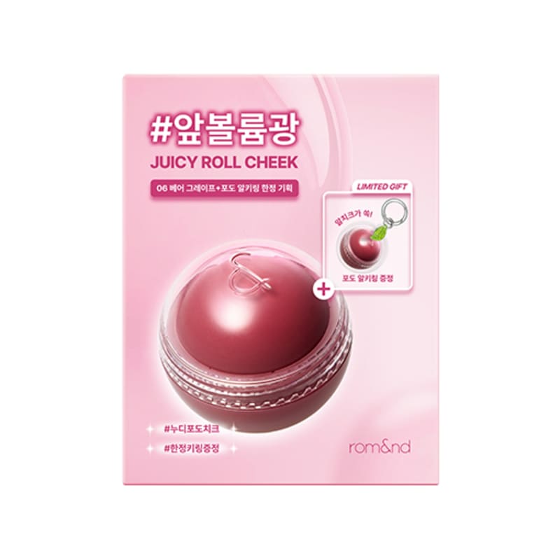 

[НОВИНКА] Акция Rom&nd X ZO& Friends Juicy R Cheek (№8 / №9) [NEW/Alkiring Project] 06 Bear Grape