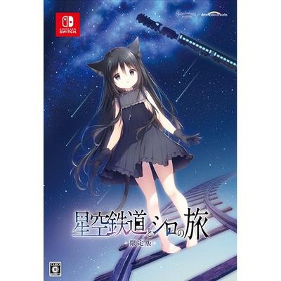 SWITCH Hvězdná železnice & Shirova cesta Limitovaná edice Japonsko NOVÉ